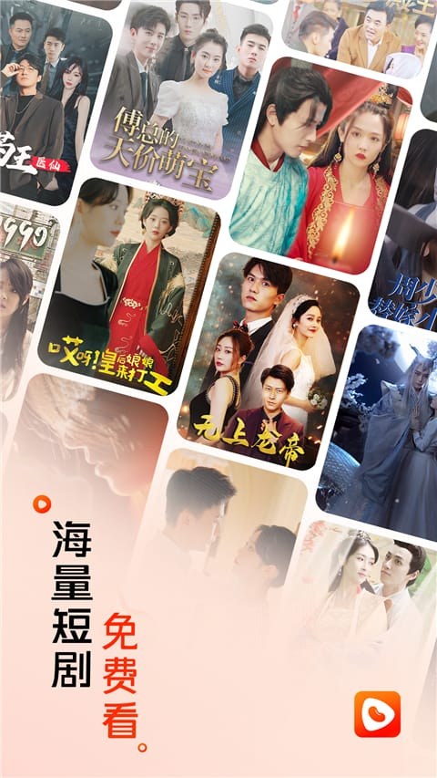 黄果短剧官网影视影评功能展示
